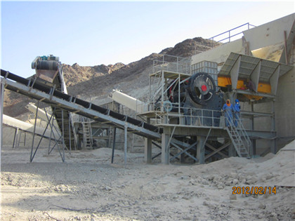 1小时450吨白粘土采砂设备 
