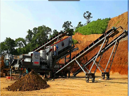 日产5500吨镁橄榄石履带移动式制砂机 